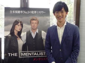 『メンタリスト』シーズン4放送記念! 「DaiGoのビジネス・メンタリズム講座」開設!