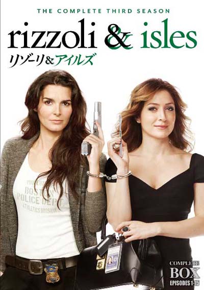 本格クライムサスペンス『リゾーリ＆アイルズ3』、3月19日DVDリリース