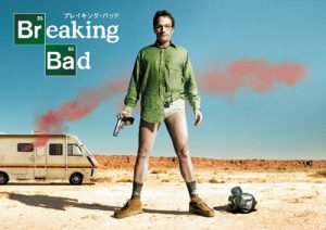『ブレイキング・バッド』がTVドラマ界に与えた影響とは...