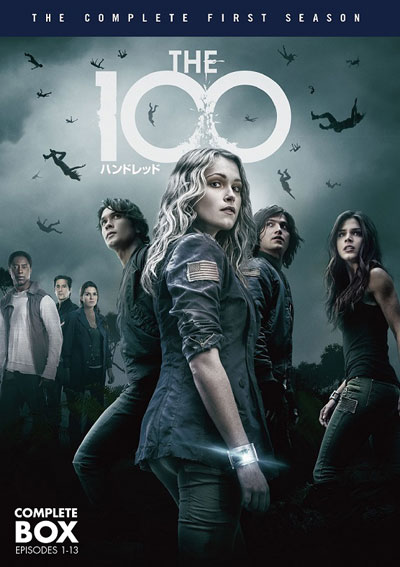 『The 100／ハンドレッド』、4月22日DVDリリース決定！