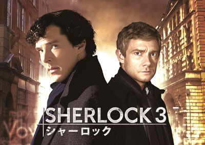 GWは『SHERLOCK』三昧！ 製作者と出演者の貴重なインタビュー動画が到着！