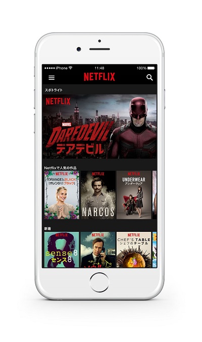 「Netflix」視聴アプリ（無料）がついに登場！　App StoreとGoogle Playにて配信開始!!