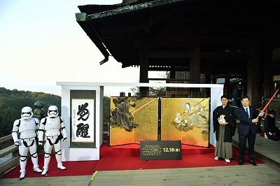 『スター・ウォーズ』と日本文化のコラボ！　屏風と書を清水寺でお披露目