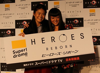 『HEROES REBORN』試写会に日本を代表する二人のヒーローが登場！