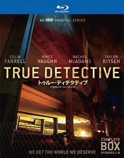 『TRUE DETECTIVE／トゥルー・ディテクティブ ＜セカンド・シーズン＞』5月18日（水）リリース！