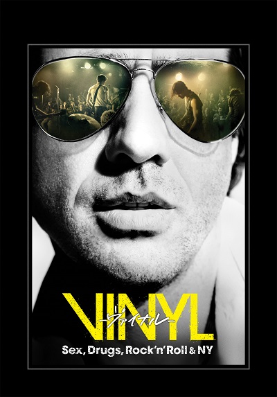 マーティン・スコセッシとミック・ジャガーが贈る音楽ドラマ『VINYL-ヴァイナル-』、7月11日（月）より放送！