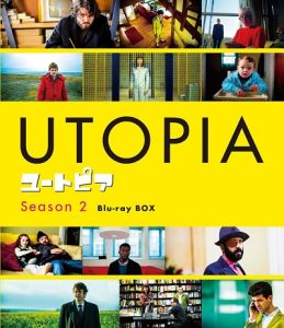 英ドラマ『Utopia -ユートピア-』のアメリカ版リメイク、『ザ・オフィス』や『GOTHAM』のあの人たちが出演！