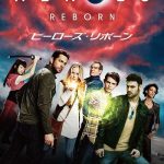 『HEROES REBORN／ヒーローズ・リボーン』日本人キャスト二人が撮影の舞台裏を語る！ - 海外ドラマNAVI