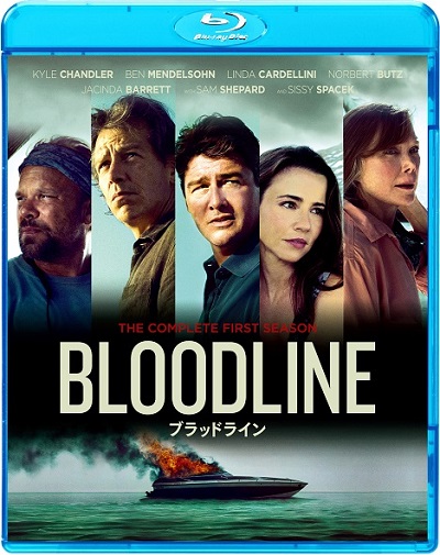 賞レースを賑わす最新海外ドラマ『BLOODLINE ブラッドライン』シーズン1、9月7日（水）リリース