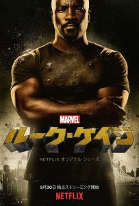 アメコミ・英語版全2巻セットルーク・ケイジ