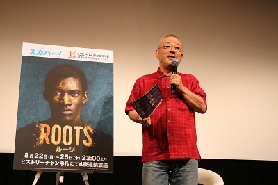 「アメリカの歴史を知ることができる」映画監督の井筒和幸氏、『ROOTS／ルーツ』への思いを語る