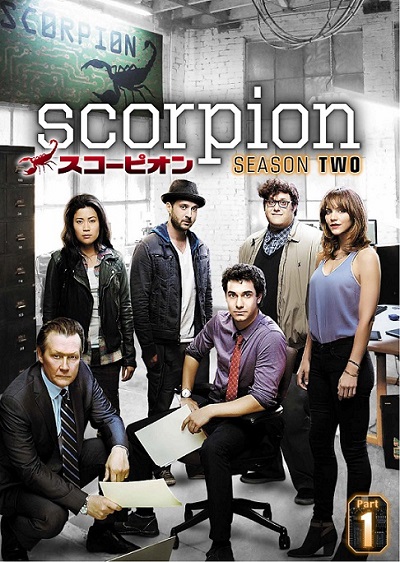 『SCORPION／スコーピオン』シーズン2、5月10日（水）よりリリース決定！