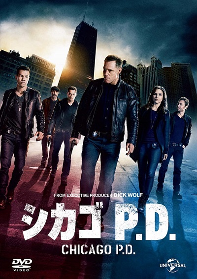 『シカゴ』シリーズ第2弾『シカゴ P.D.』、6月7日（水）DVDリリース！