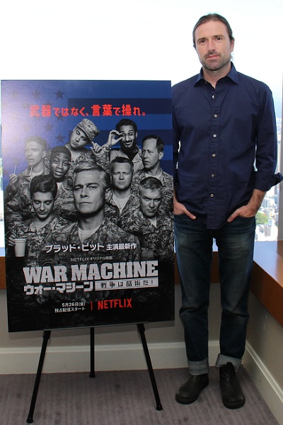 ブラッド・ピットらが共感した、新しい戦争映画『ウォー・マシーン：戦争は話術だ！』デヴィッド・ミショッド監督直撃インタビュー