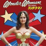 空飛ぶ鉄腕美女ワンダーウーマン』の発売日が8月23日（水）に変更 - 海外ドラマNAVI