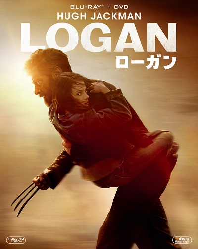 ウルヴァリン最後の雄姿！アクション超大作『LOGAN／ローガン』は10月18日（水）リリース