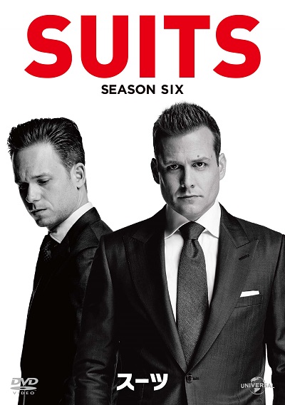 『SUITS／スーツ』シーズン6、2018年2月7日（水）よりリリース