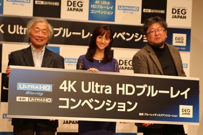 映画館の「3倍」のクオリティ！　4K Ultra HDブルーレイ コンベンション