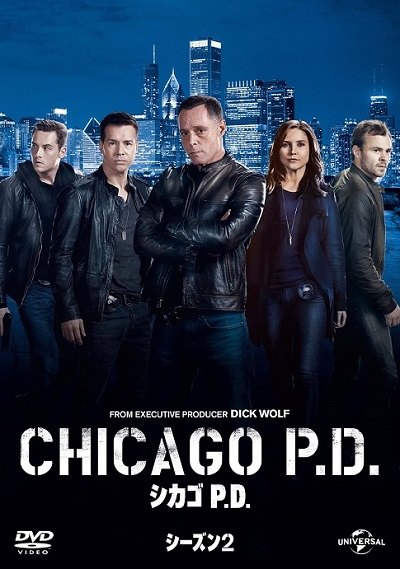 『シカゴ P.D.』シーズン2、2018年3月7日（水）DVDリリース