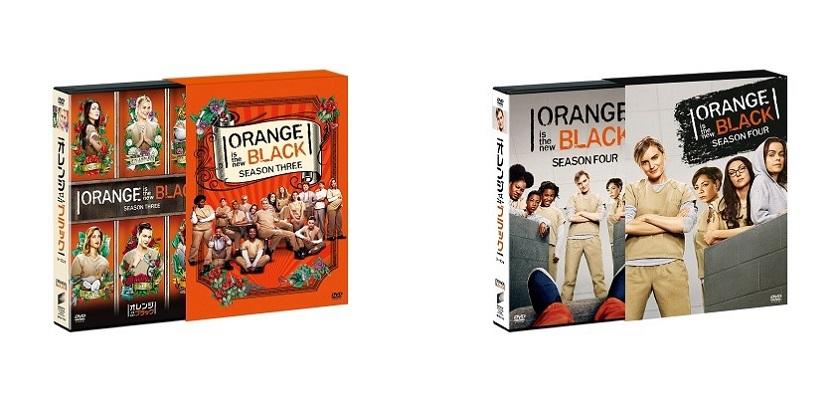 『オレンジ・イズ・ニュー・ブラック』シーズン3＆4、5月2日（水）同時発売＆レンタル開始