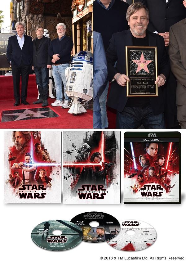 『スター・ウォーズ』マーク・ハミル、ついにハリウッドでの"星"を獲得！