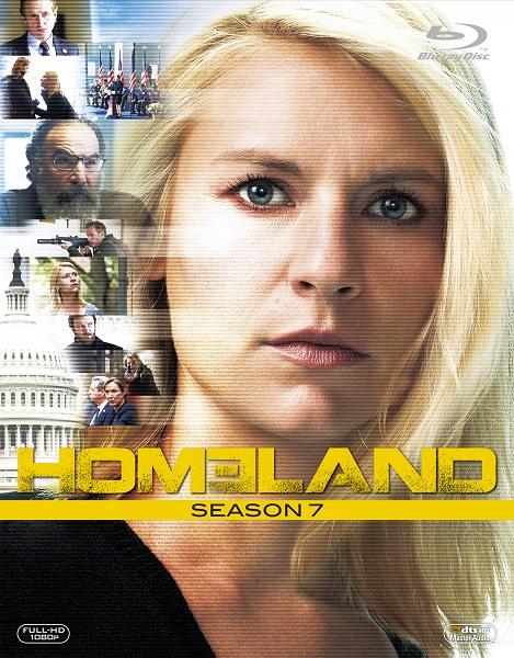 本当の敵はこの国にいた...『HOMELAND/ホームランド』シーズン７、9月5日(水)リリース