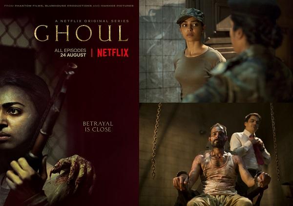 あなたは耐えられるか？ 想像超えて怖いインド発ホラーNetflix『GHOUL／グール』