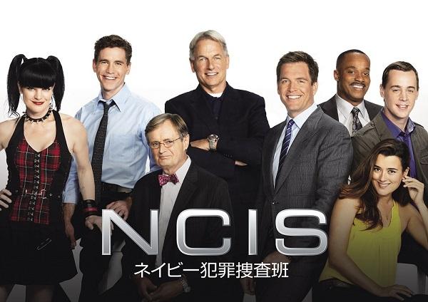 『NCIS ネイビー犯罪捜査班』シーズン10、スーパー！ドラマTVにて10月11日（木）よりチャンネル初放送！二カ国語版は日本初放送