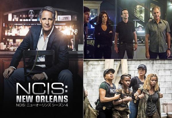 待望の『NCIS：ニューオーリンズ』シーズン4、11月29日（木）より独占