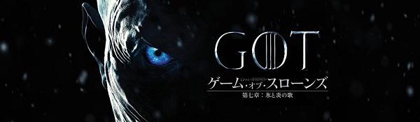 ポスト『GOT』ファンタジー小説シリーズ「時の車輪」、ドラマ版をAmazonが発注！