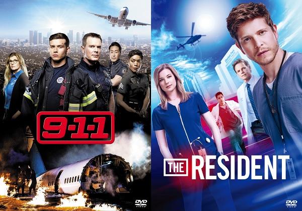 『9-1-1 LA救命最前線』と『レジデント 型破りな天才研修医』に共通する救命ドラマの黄金パターンとは？