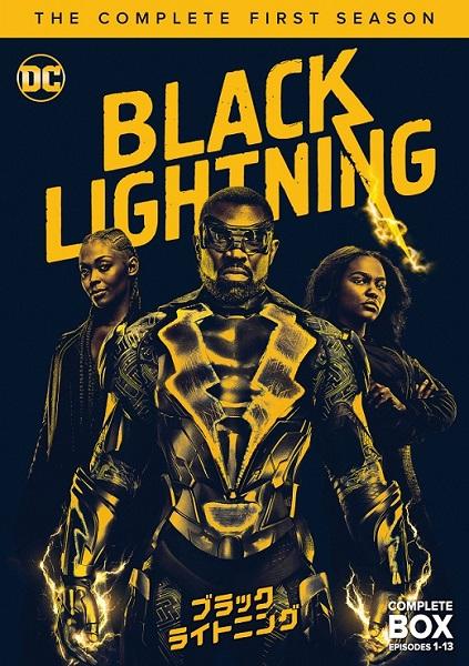 DCTVシリーズ最新作『ブラックライトニング＜シーズン1＞』2019年2月6日（水）リリース