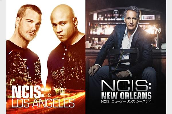 【速報】本家に続き、『NCIS：LA』と『NCIS：ニューオーリンズ』もそろってシーズン更新！
