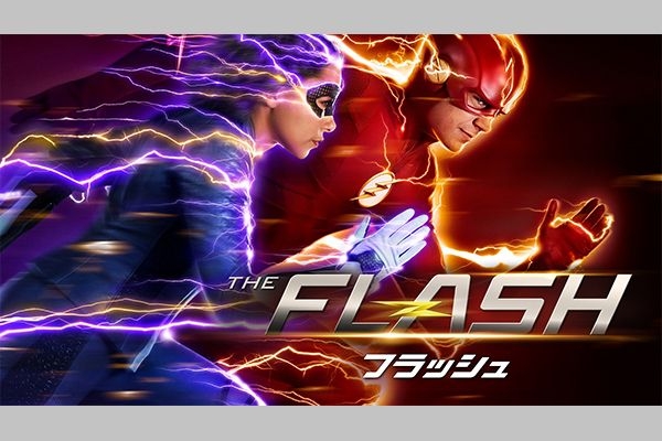 DCドラマ『THE FLASH／フラッシュ』待望のシーズン5が、Huluで7月最速配信！