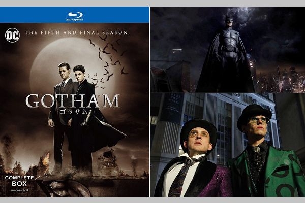 ついにバットマン登場！『GOTHAM／ゴッサム』ファイナル・シーズンがDVDレンタル＆発売！