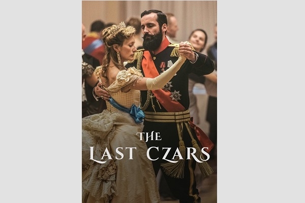 ロシア帝国最後の皇帝一家の悲劇をたどる...Netflix『ラスト・ツァーリ: ロマノフ家の終焉』