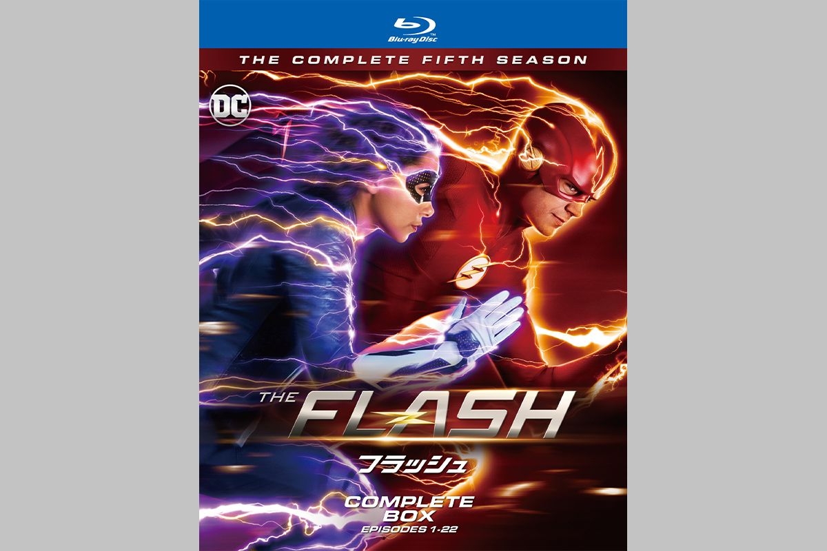 DCドラマ『THE FLASH／フラッシュ』シーズン5が今秋DVDリリース！