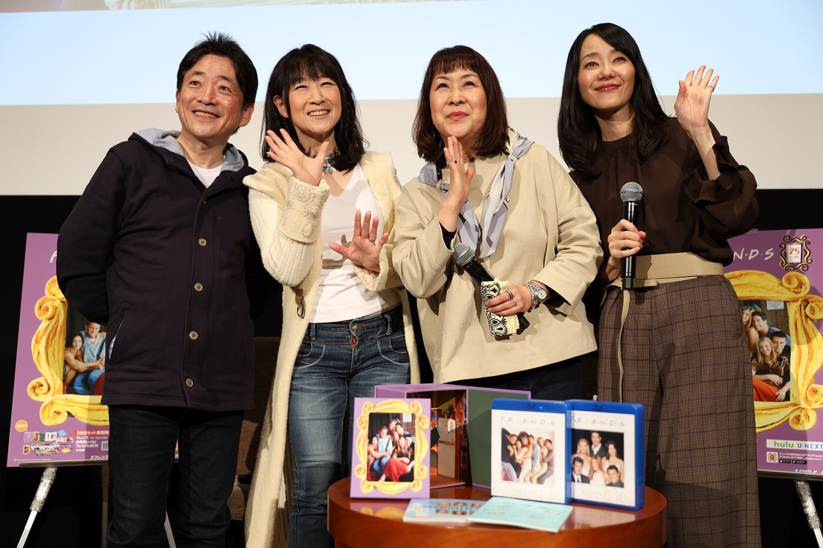 『フレンズ』25周年ベスト・エピソード上映会に安達忍さん、深見梨加さん、田中敦子さん、さらにスペシャルゲストも登場！