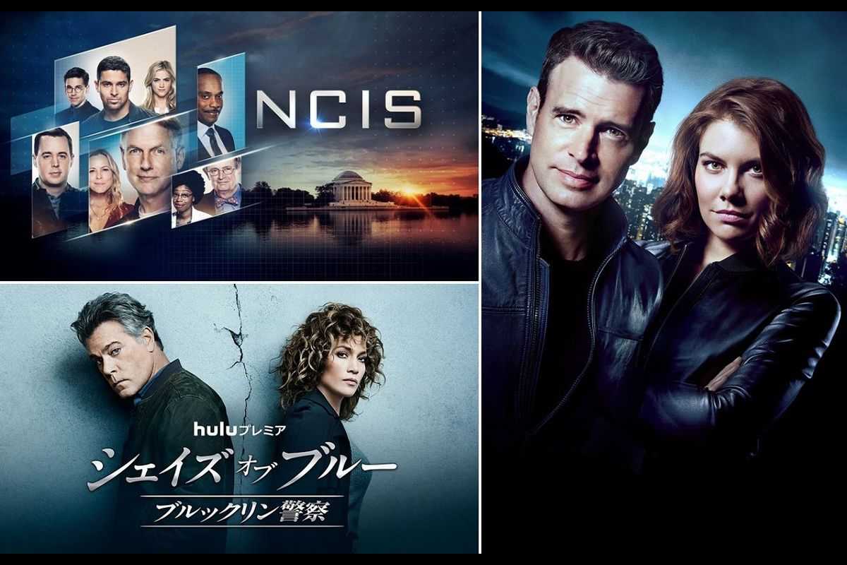 【今週スタートの海外ドラマ】『NCIS ～ネイビー犯罪捜査班』シーズン17が日本上陸！