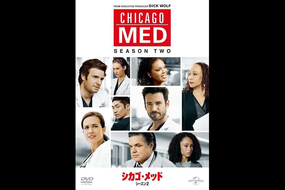 「患者を治す」の意味とは...『シカゴ・メッド』シーズン2、DVDリリース日が決定！