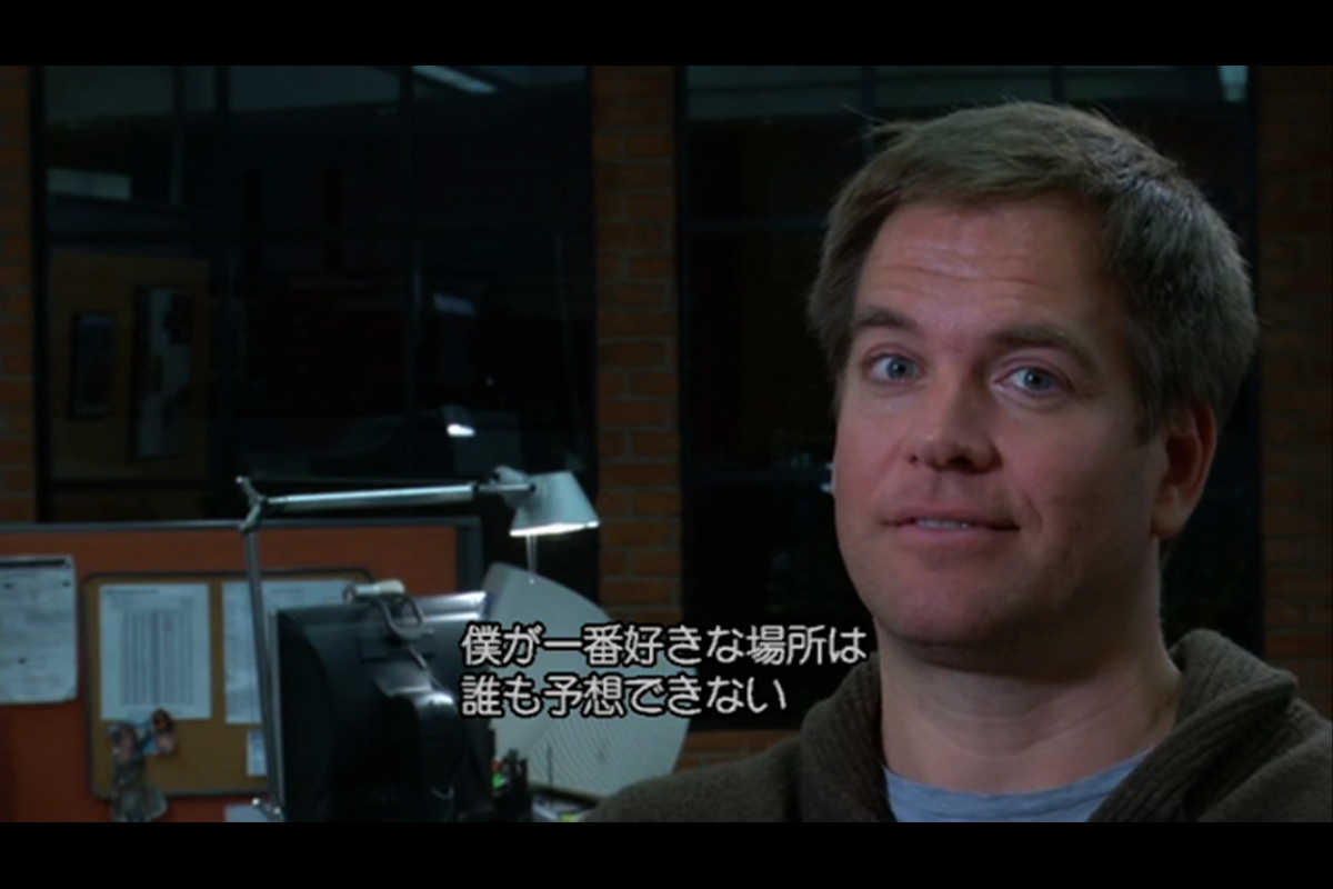 『NCIS』トニー役マイケル・ウェザリーのお気に入りの部屋「局長室は好きじゃない」