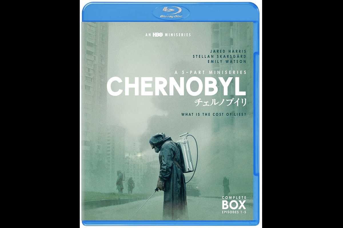 『チェルノブイリ ―CHERNOBYL―』、多くのリクエストを受けてブルーレイ発売が緊急決定！