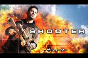 『ザ・シューター／極大射程』シリーズ全31話を続けて日本初放送 - 海外ドラマNAVI