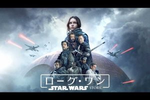 『ローグ・ワン』スピンオフドラマに進展、追加キャスト発表