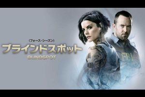 東京タワーをバックにアクション!『ブラインドスポット』シーズン4がAXNにて放送