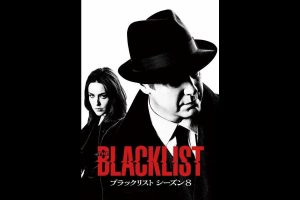 ネタバレ ブラックリスト あの俳優 シーズン4で降板 海外ドラマnavi ネタバレ ブラックリスト あの俳優 シーズン4で降板 海外ドラマnavi