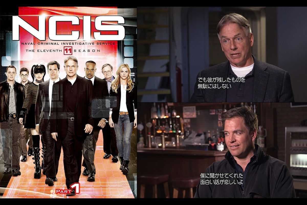 『NCIS ネイビー犯罪捜査班』マーク・ハーモンら"ギブスの父"故ラルフ・ウェイトに哀悼の意を捧げる