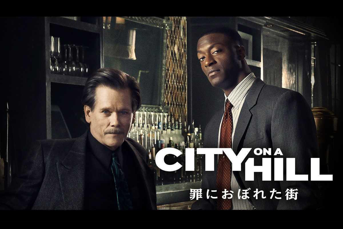 ケヴィン・ベーコン主演犯罪ドラマ『CITY ON THE HILL』シーズン3へ更新