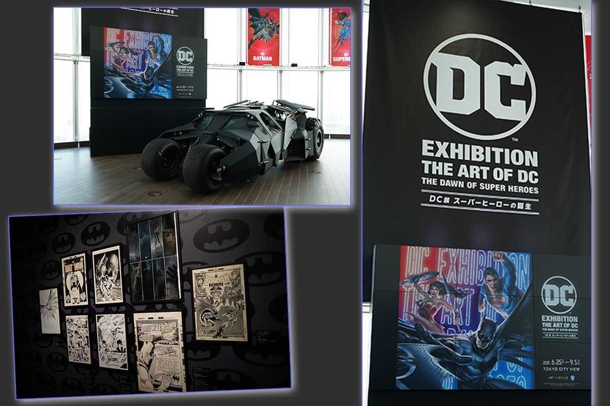 「DC展 スーパーヒーローの誕生」本日開幕！バットモービル＆バットポッド、初期のコミックなどが展示