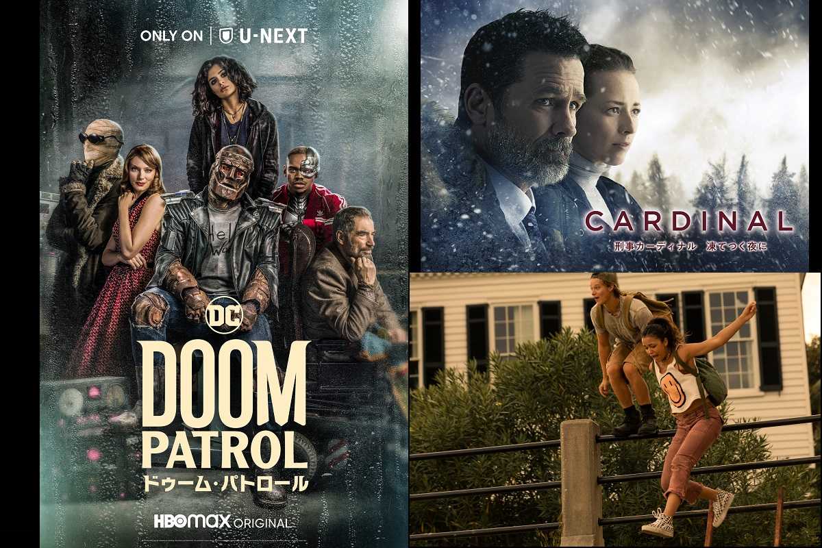 【今週スタートの海外ドラマ】マット・ボマー出演DCドラマ『ドゥーム・パトロール』がついに日本上陸！